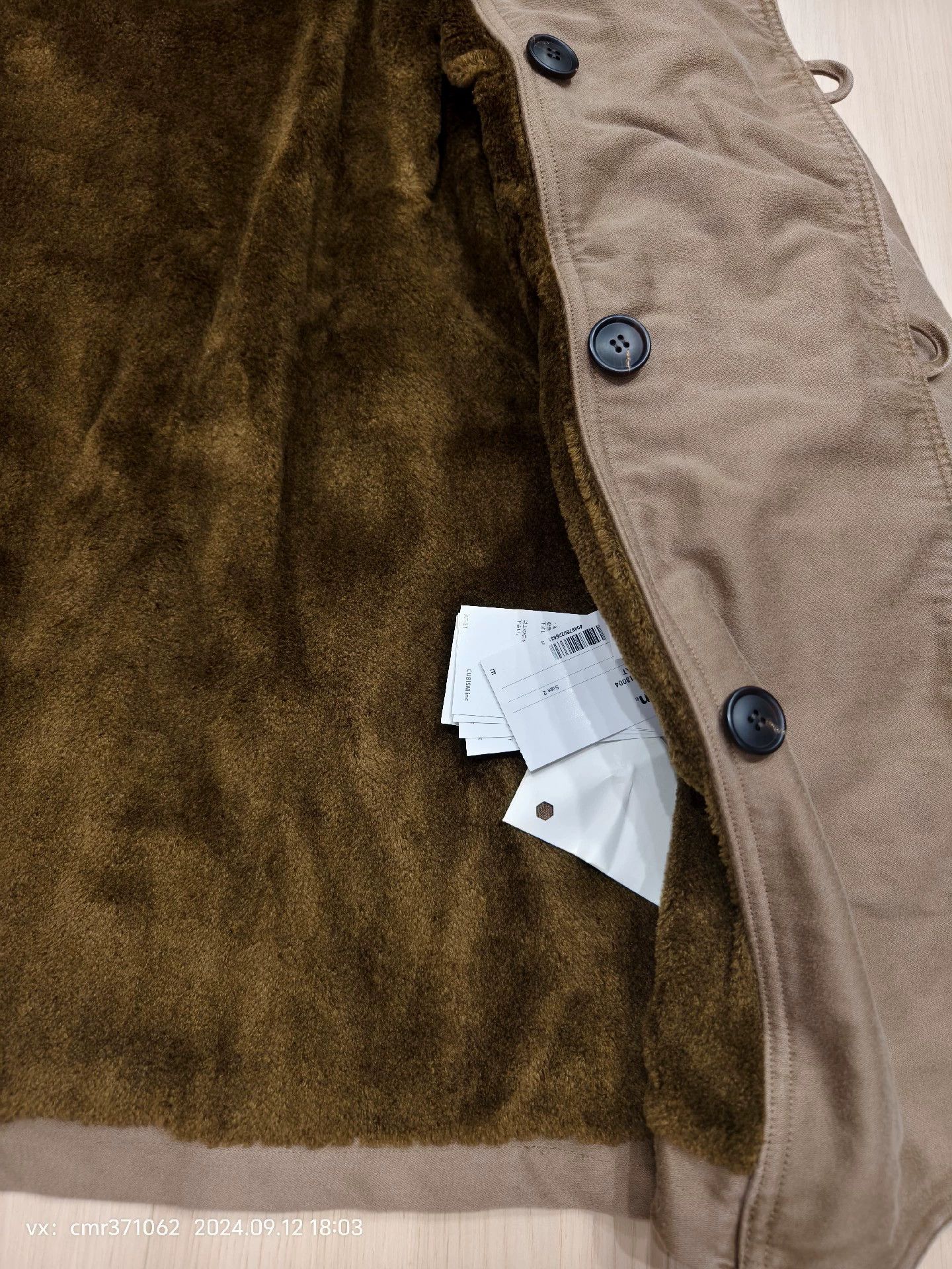 Visvim VISVIM 24SS FURLONG COAT DK BROWN Size 2 Moleskin Size US M / EU 48-50 / 2 - 5 Thumbnail