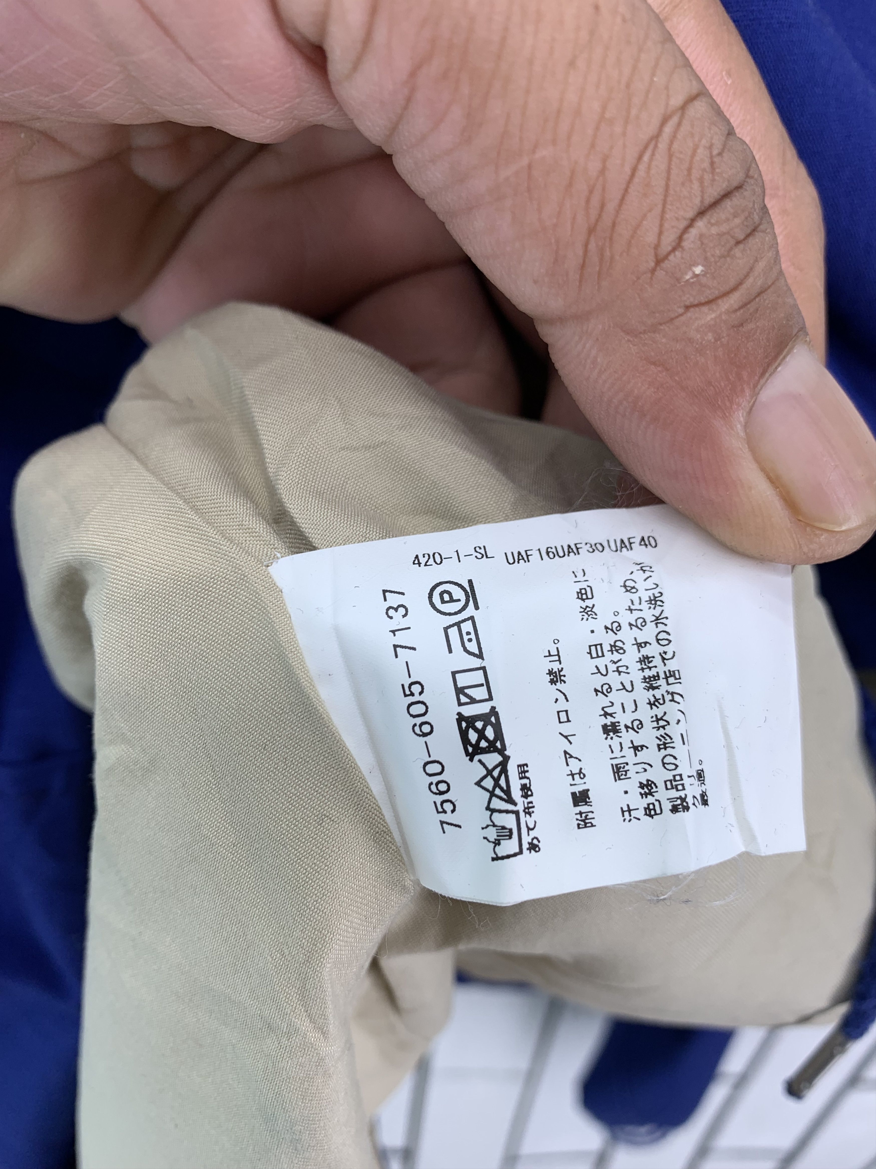 Japanese Brand Coen Varsity Cotton Jacket Size US M / EU 48-50 / 2 - 6 Thumbnail