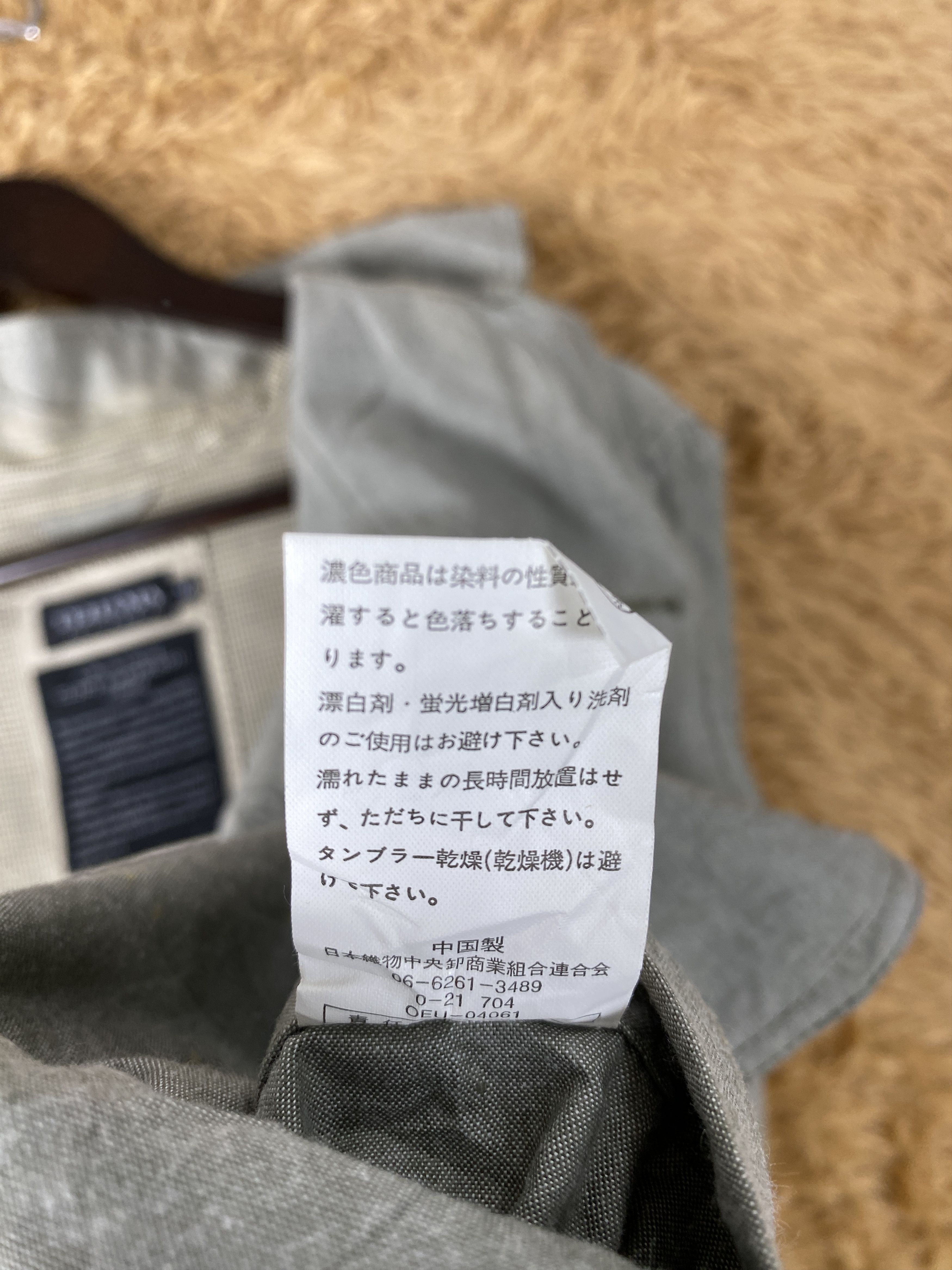 Japanese Brand × Vintage Vintage Tehama Clint Jacket Size US S / EU 44-46 / 1 - 9 Thumbnail