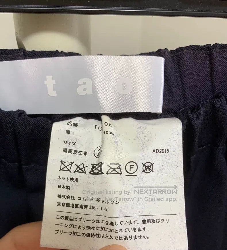 Comme des Garcons Comme Des Garcons size M Fine Pleated Skirt Size 23" - 7 Thumbnail