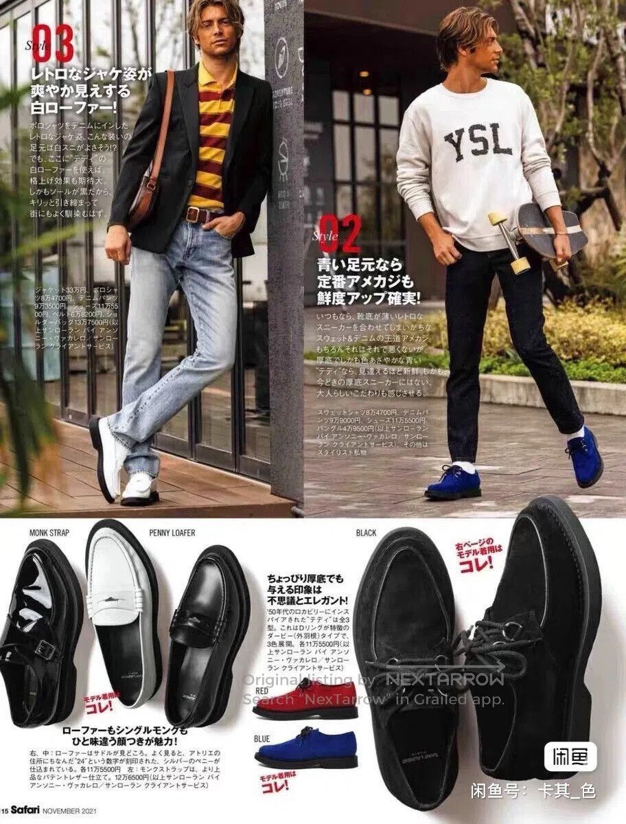 Other Saint Laurent Men's Lace. Size US 8 / EU 41 - 5 Thumbnail