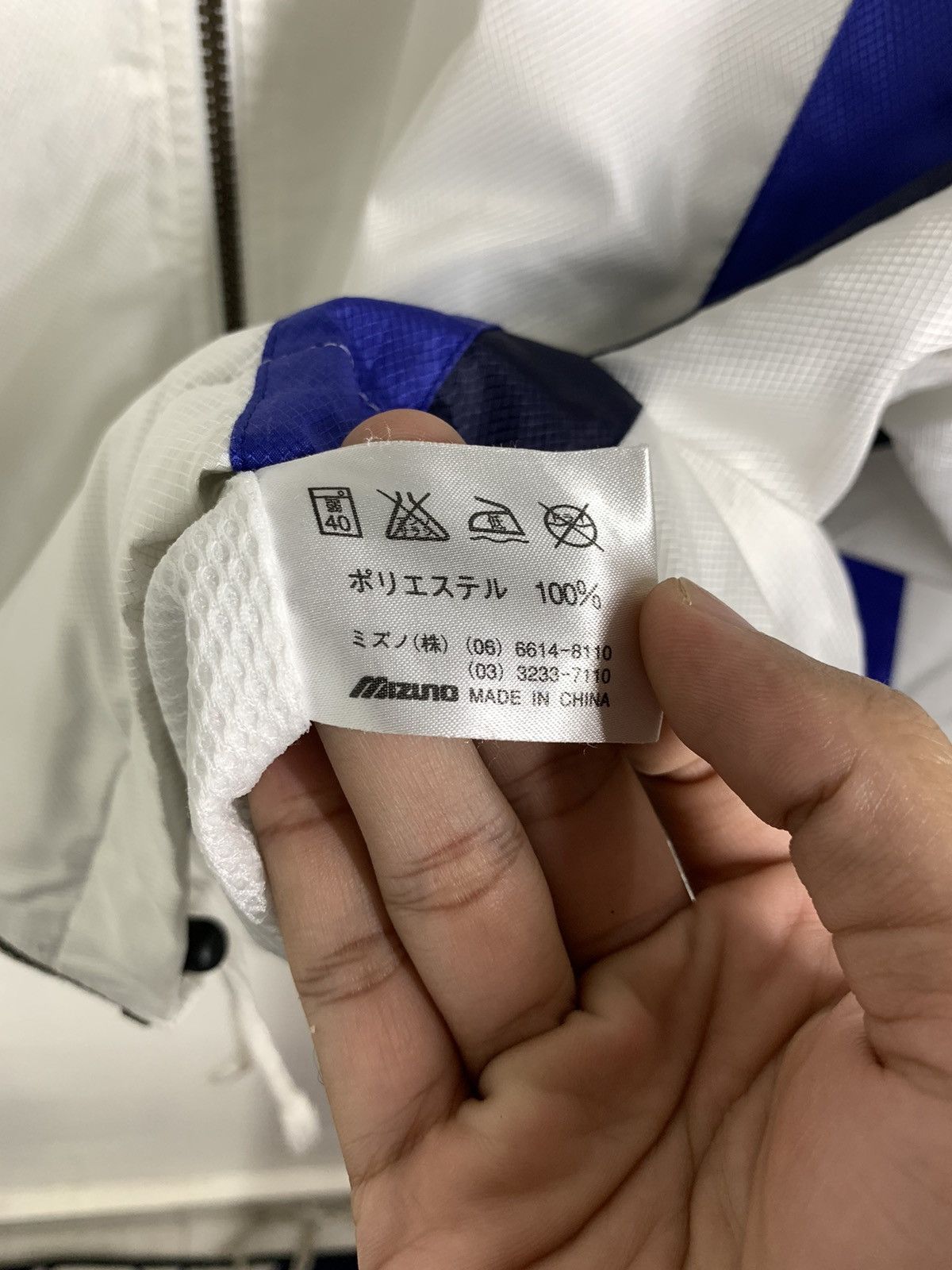 Vintage Mizuno Jacket