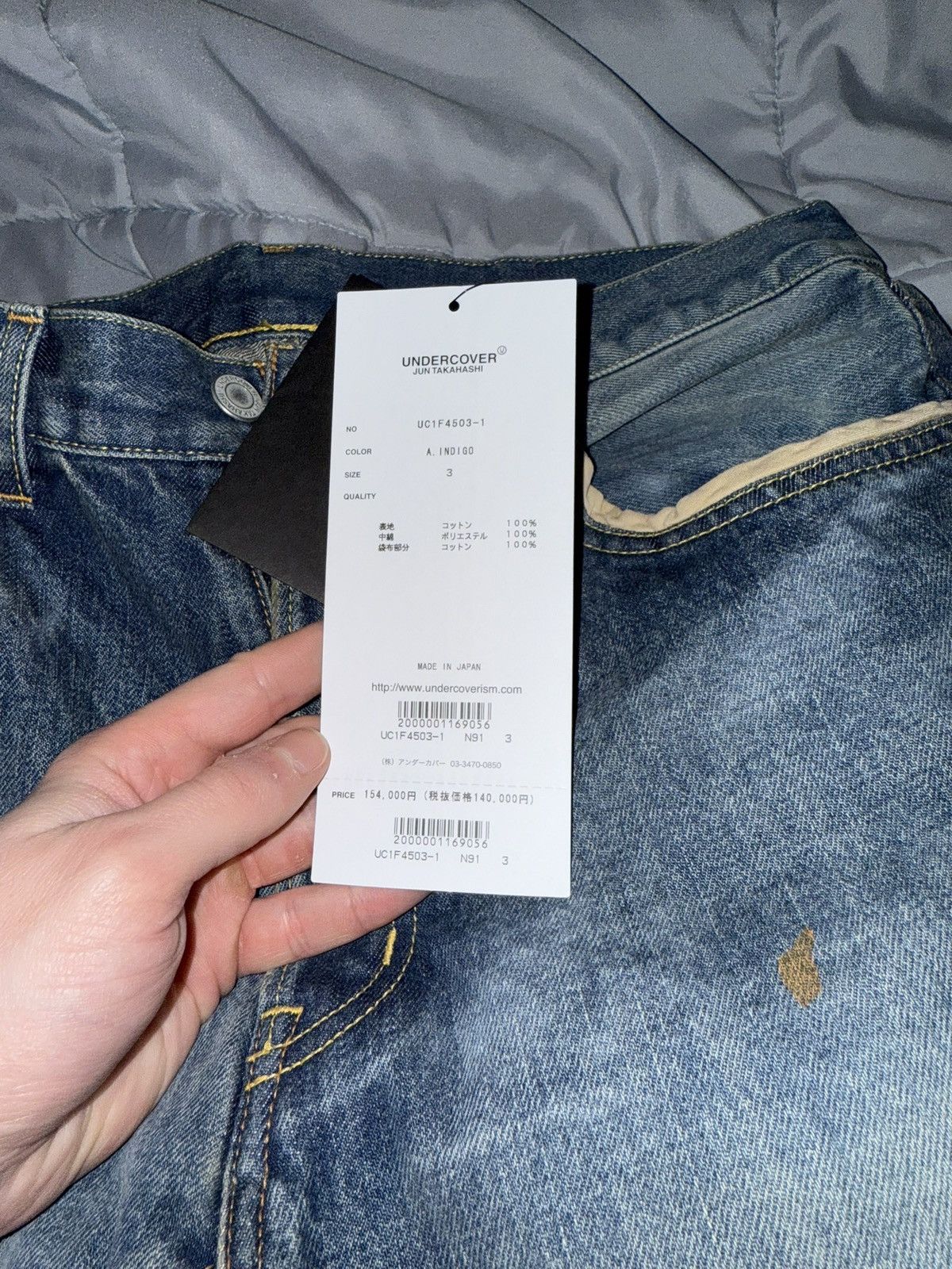 Undercover Undercover “but beautiful” 68 Jeans Size US 32 / EU 48 - 6 Thumbnail