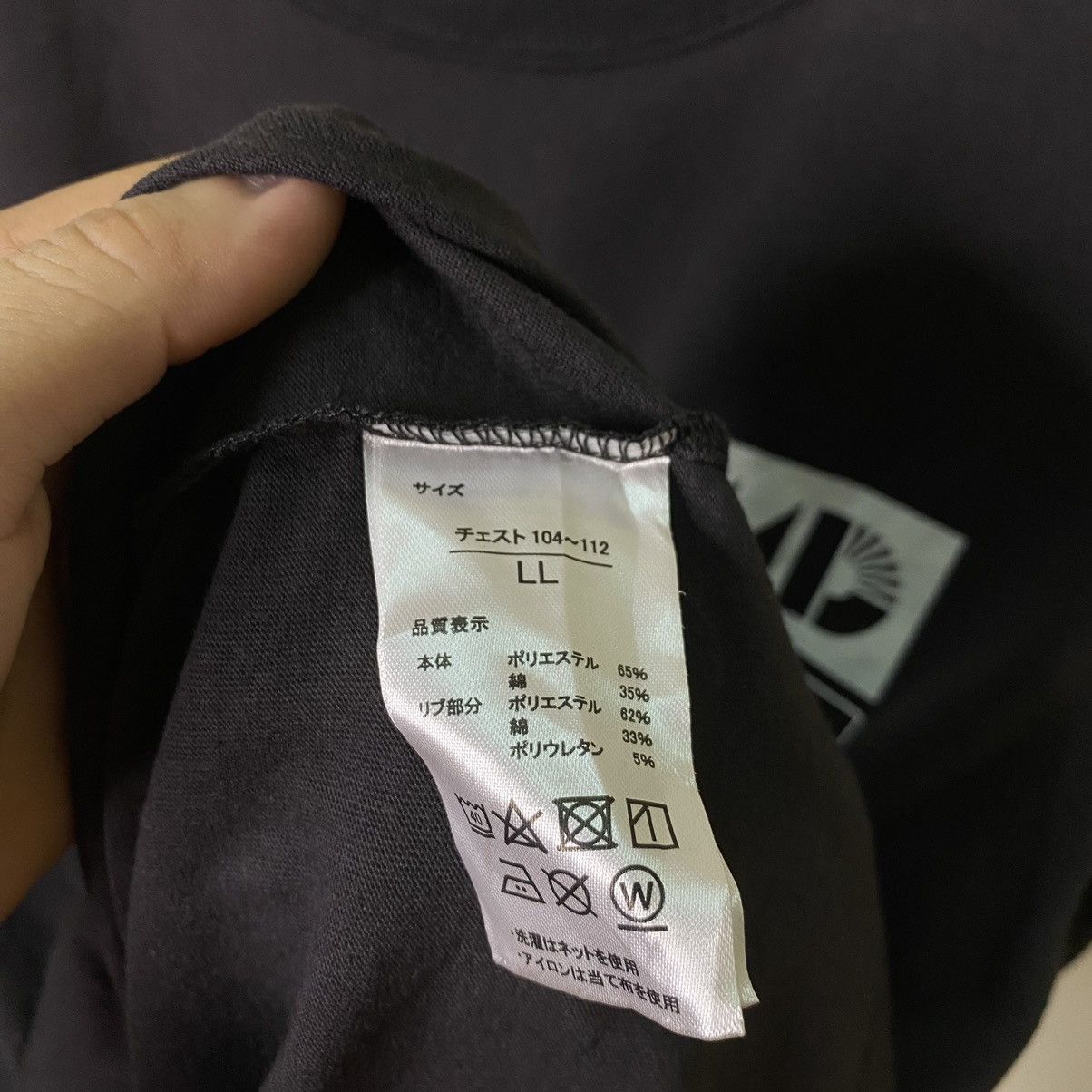Japanese Brand Sega Mega Drive Sega Genesis Console Game Promo Tee Size US XL / EU 56 / 4 - 4 Thumbnail