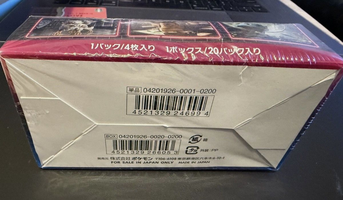 Pokemon Pokemon Card Detective Pikachu Movie special Booster Box Size ONE SIZE - 4 Thumbnail