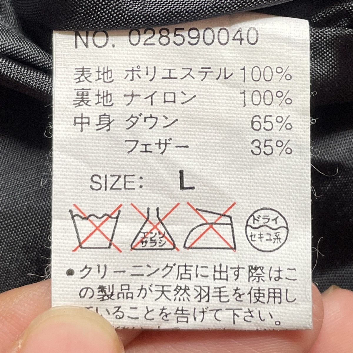 Vintage Vintage Brand Bitch Puffer 1990s Size US L / EU 52-54 / 3 - 11 Thumbnail