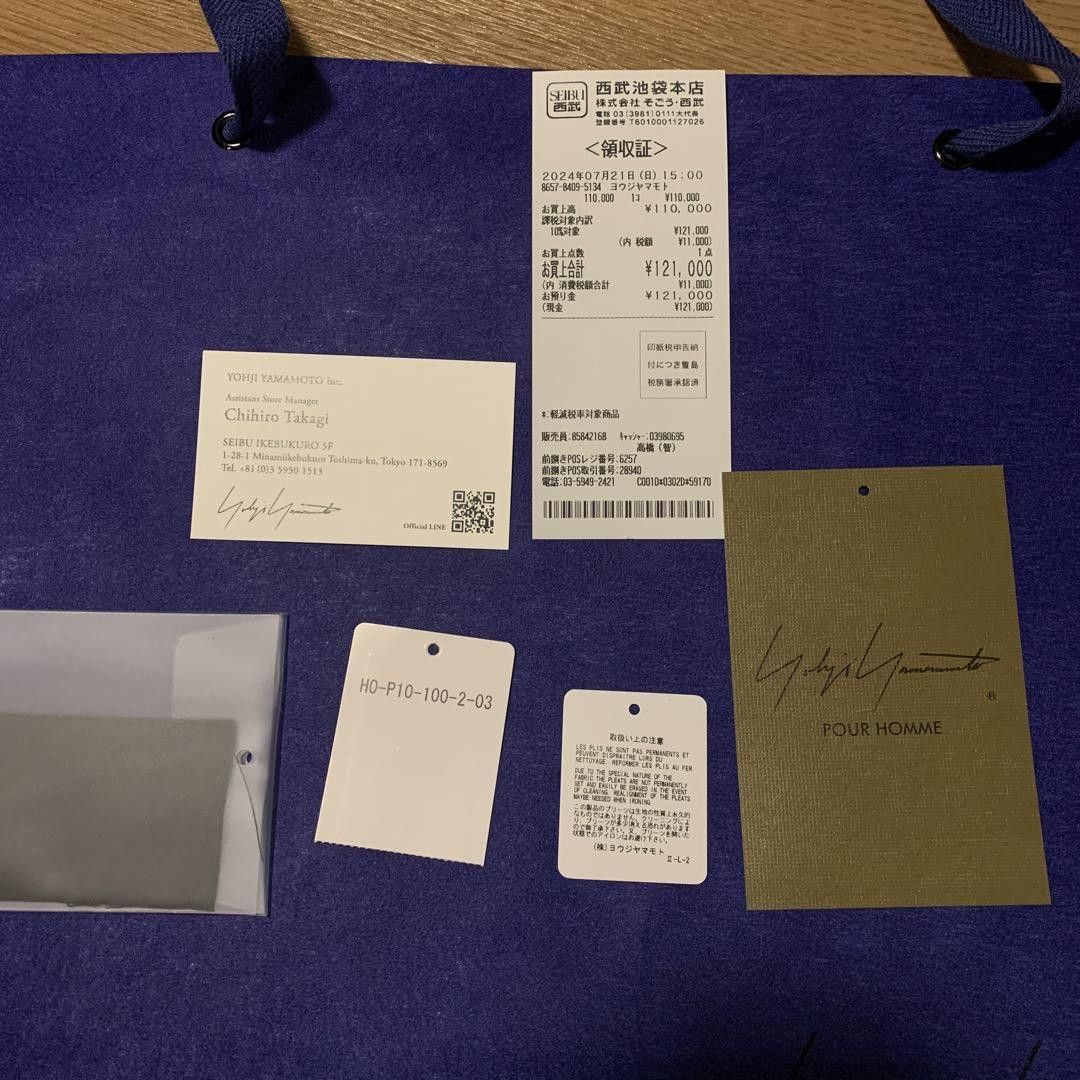 Yohji Yamamoto Yohji Yamamoto pour homme hakama pants Size US 44 / EU 60 - 4 Thumbnail