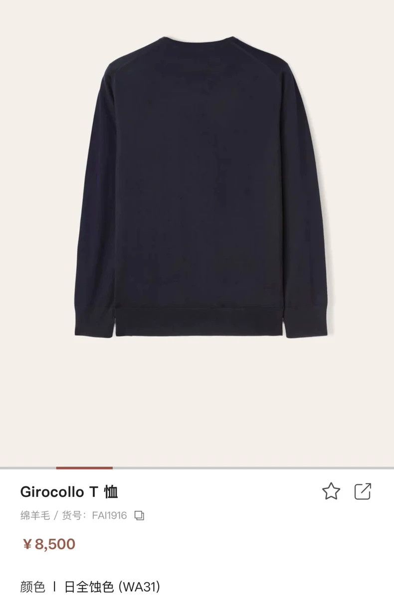 Loro Piana LORO PIANA Blue 100% fine spun cotton wool fabric round ne Size US M / EU 48-50 / 2 - 7 Thumbnail