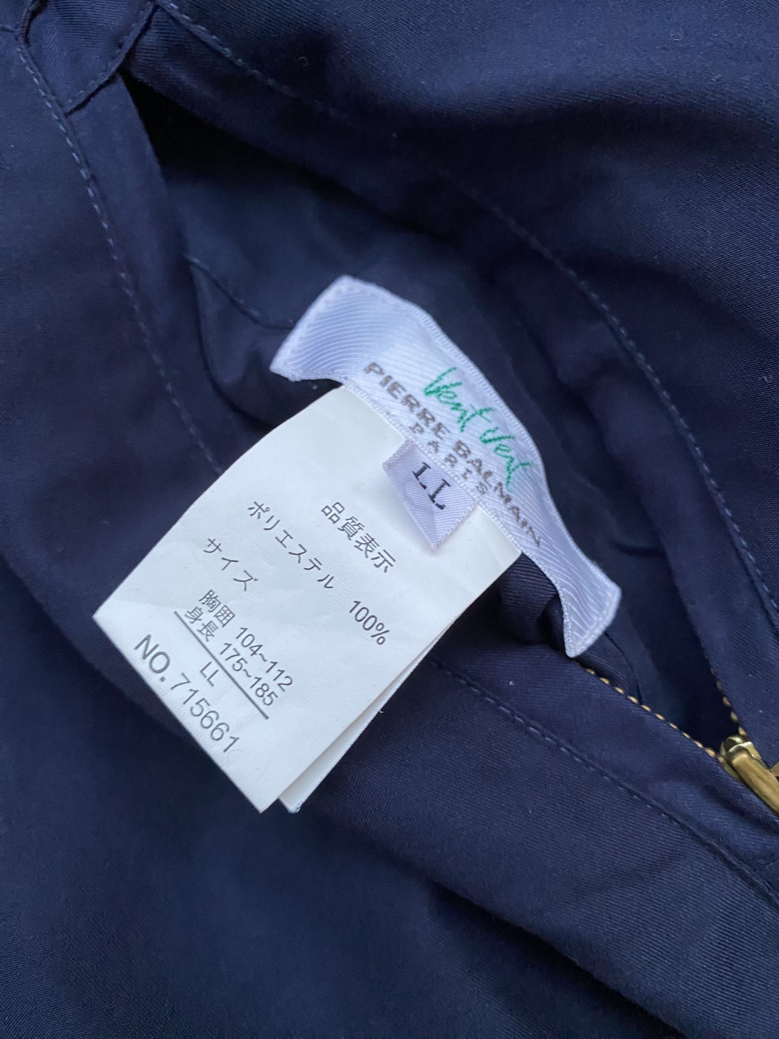 Balmain Balmain Vest Reversible Fleece Jacket Size US L / EU 52-54 / 3 - 3 Thumbnail