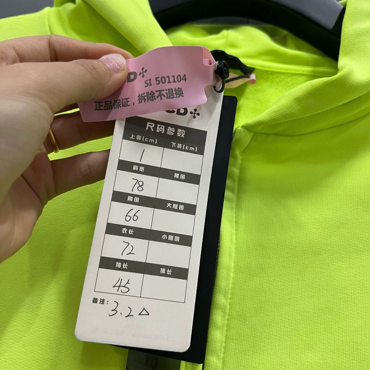 Balenciaga balenciaga neon yellow logo zip hoodie Size US S / EU 44-46 / 1 - 5 Thumbnail