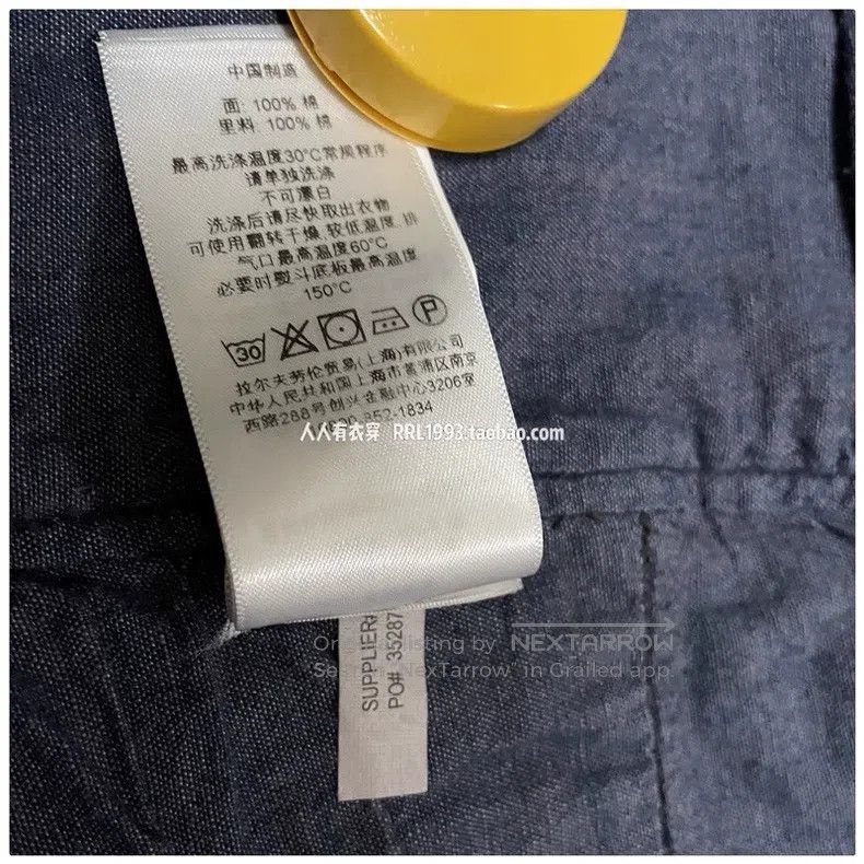 RRL Ralph Lauren RRL Ralph Lauren Old vest Size US S / EU 44-46 / 1 - 9 Thumbnail