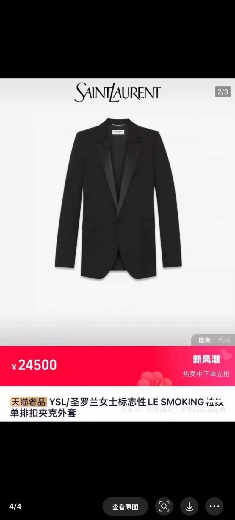Other Saint Laurent Smoking Single Button Jacket-2507 Size US S / EU 44-46 / 1 - 6 Thumbnail