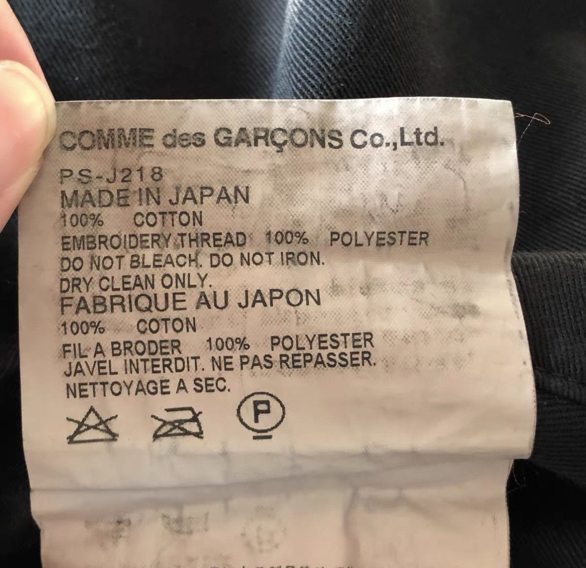 Comme des Garcons Comme des Garcons 07ss Chain Stitch Blazer K4 Size US S / EU 44-46 / 1 - 7 Thumbnail