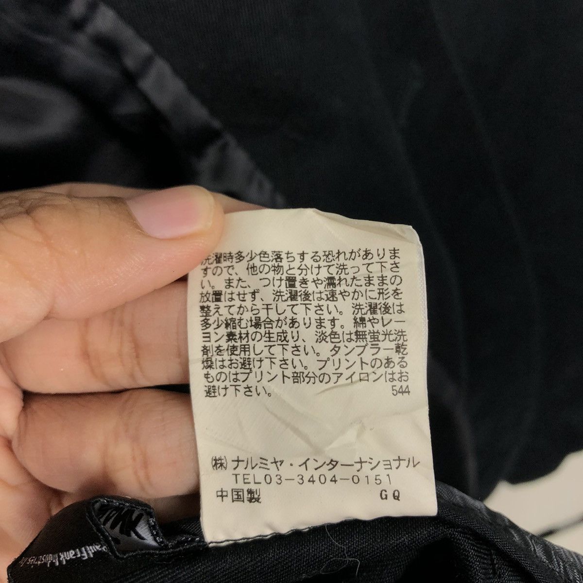 Hysteric Glamour 📌Biker Jacket Double Collar Paul Frank Size US L / EU 52-54 / 3 - 24 Thumbnail