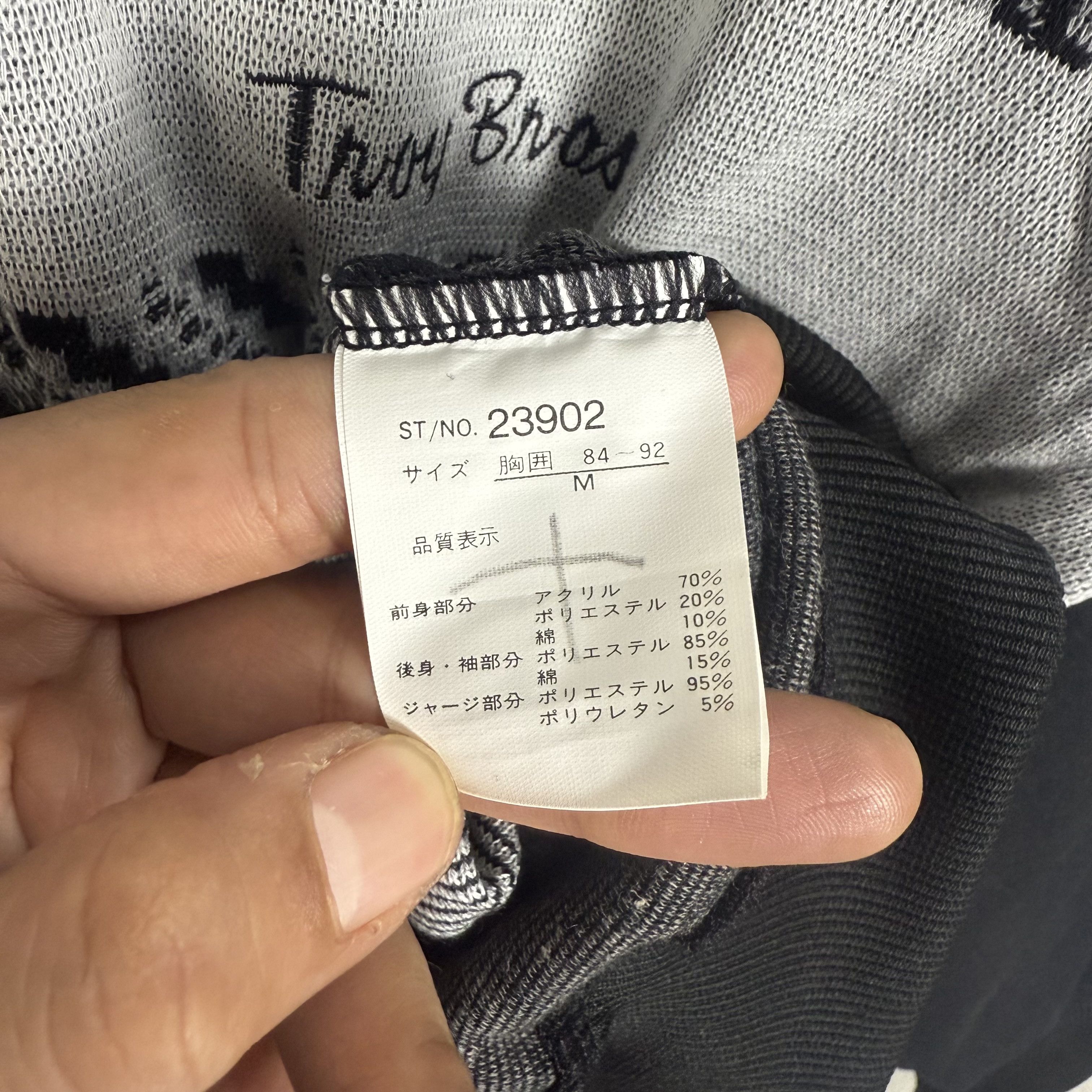 Vintage Vintage Troy Bros Abstract Pattern Sweatshirt Crewneck Size US M / EU 48-50 / 2 - 6 Thumbnail