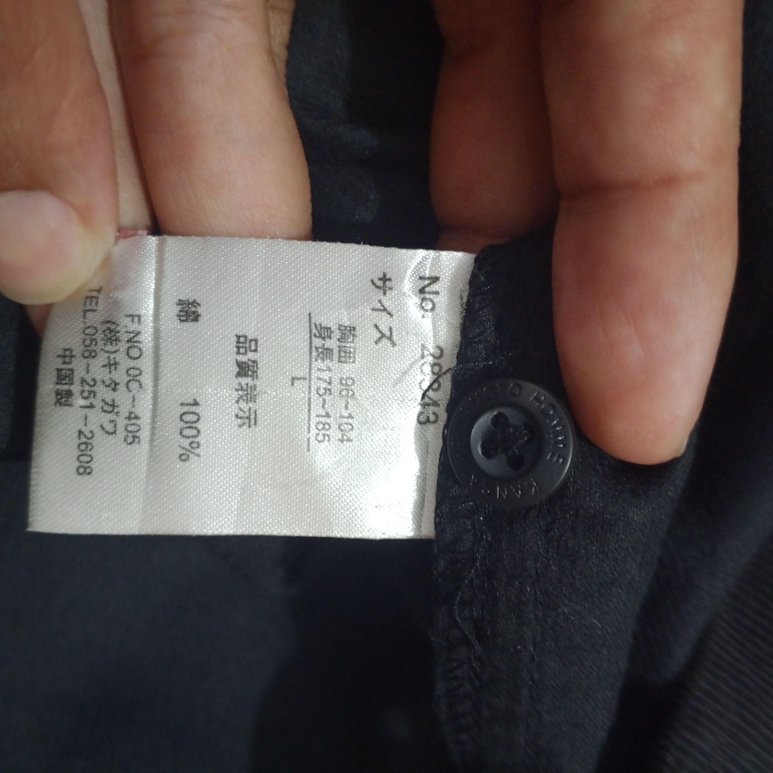 Kansai Yamamoto Kansai Yamamoto Black Corduroy Jacket Size US L / EU 52-54 / 3 - 6 Thumbnail