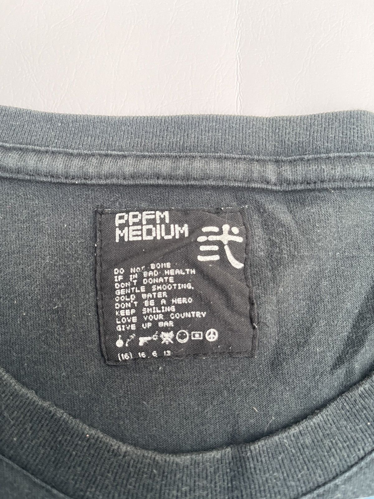 PPFM Japanese PPFM big logo punk rock Style Size US M / EU 48-50 / 2 - 7 Thumbnail