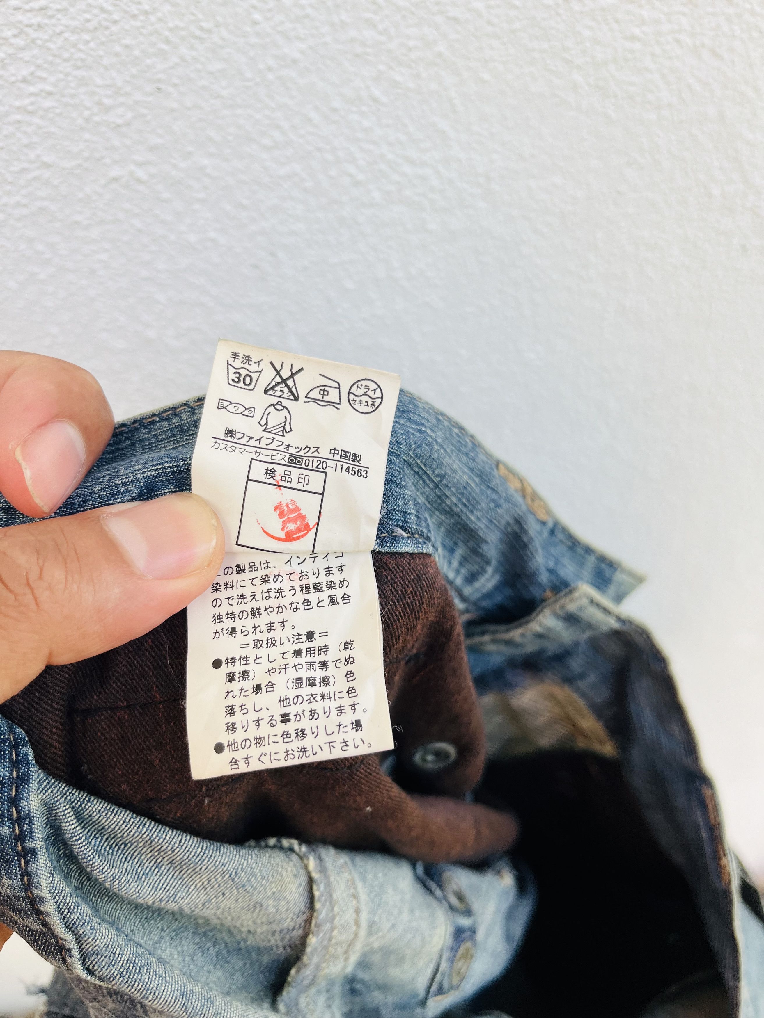 Japanese Brand × PPFM Vintage PPFM Japanese Designer Fashion Style Size US 34 / EU 50 - 17 Thumbnail