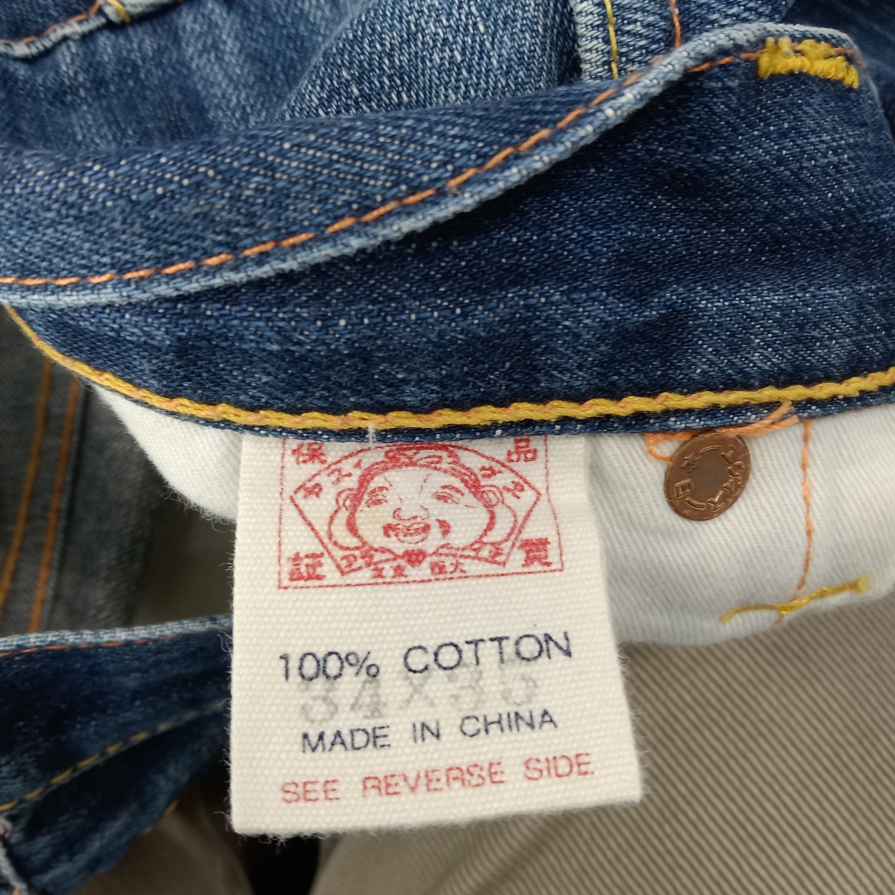 Evisu Evisu Japanese Brand Daicock Custom Art Denim Jeans C258N4 Size US 32 / EU 48 - 14 Thumbnail