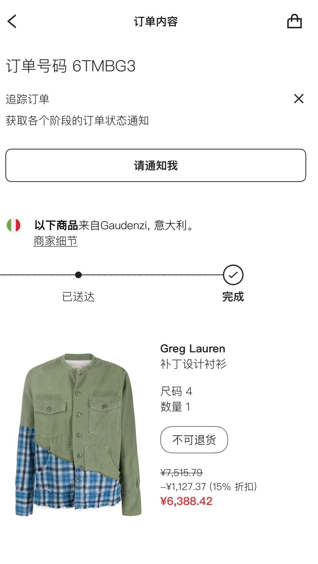 Greg Lauren Greg Lauren Patch design shirt Nextarrow-2501 Size US XL / EU 56 / 4 - 5 Thumbnail
