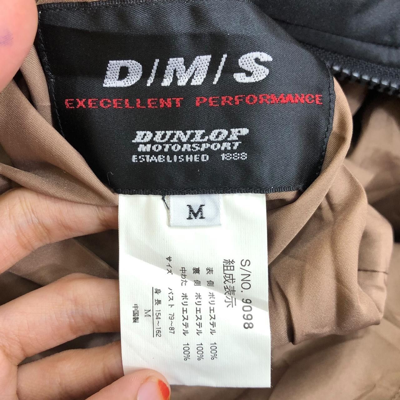 Dunlop Vintage DUNLOP MOTORSPORT DMS Collection Jacket Windbreaker Size US M / EU 48-50 / 2 - 5 Thumbnail