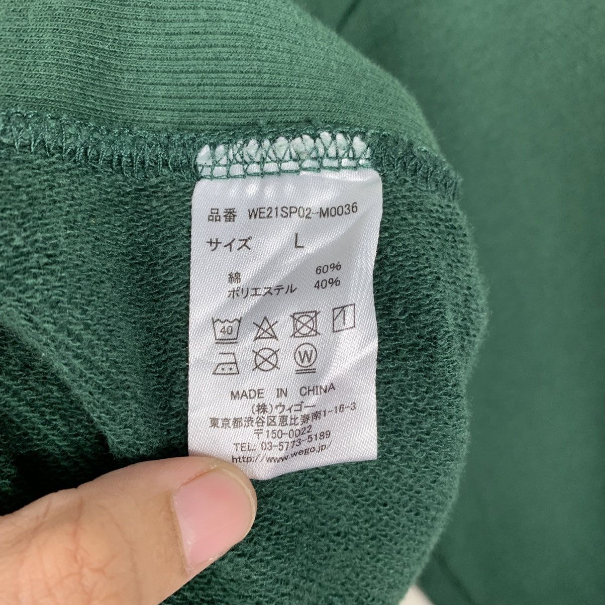 Japanese Brand C. Sunday Skate Crewneck Sweatshirt Size US L / EU 52-54 / 3 - 12 Thumbnail