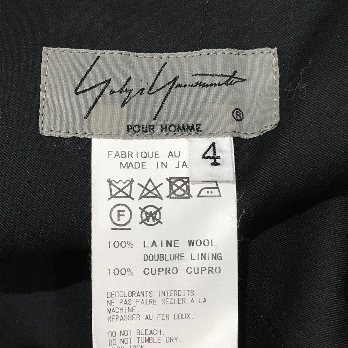 Yohji Yamamoto yohji yamamoto Wool Gaba Pants HK-P58-100 Size US 34 / EU 50 - 6 Thumbnail