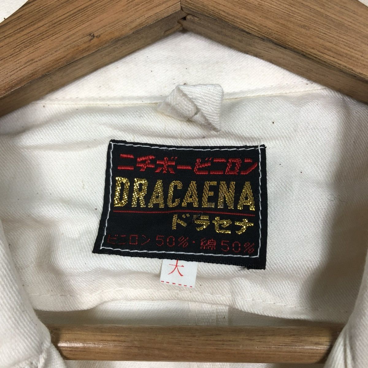 Vintage 🔥VINTAGE WORKER COVERALL NISSAN MOTOR OKAYAMA BIG LOGO Size US 36 / EU 52 - 15 Thumbnail