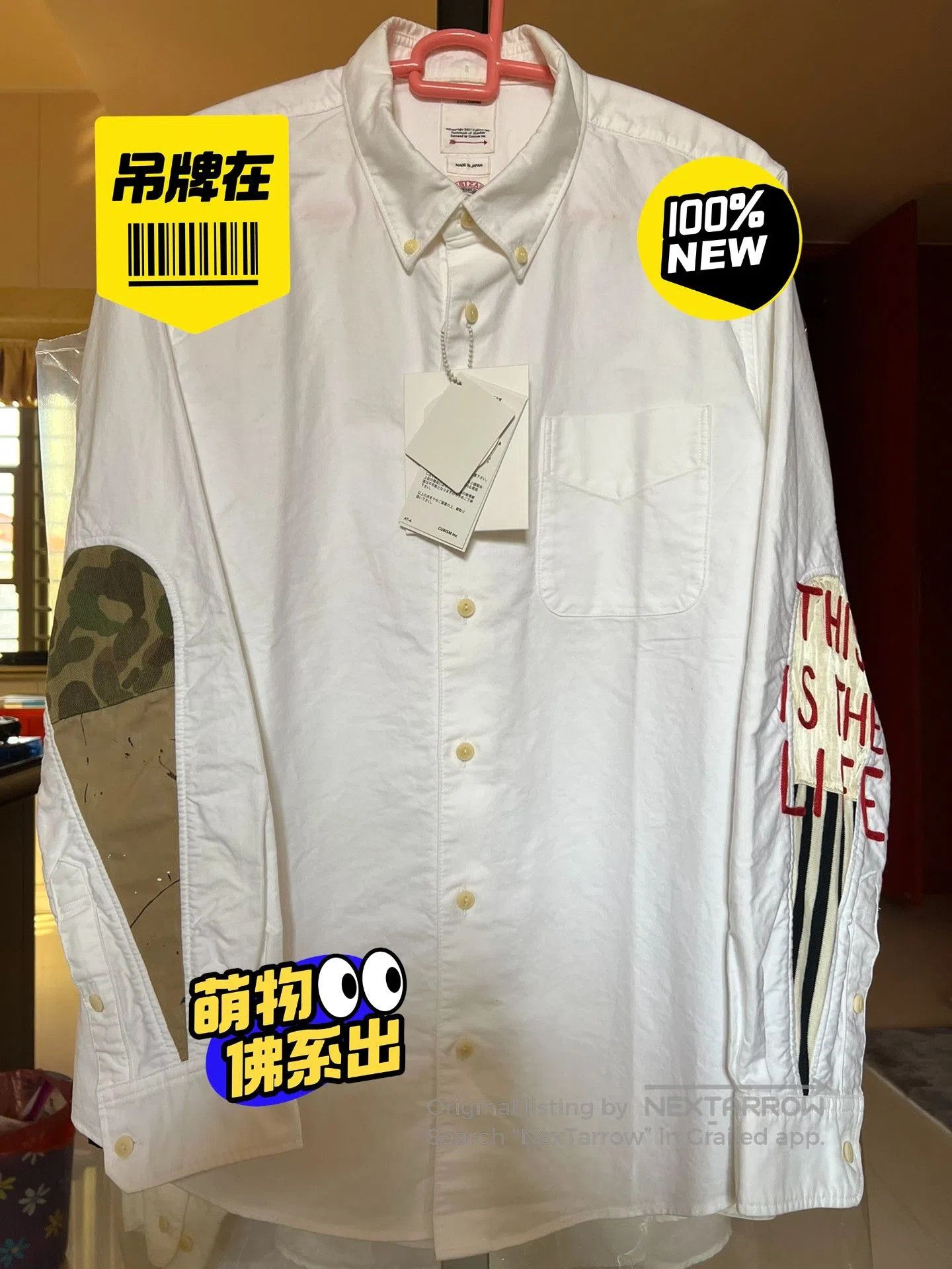 Visvim VISVIM VV SPOT ALBACORE LUNGTA SHIRT. Size US M / EU 48-50 / 2 - 1 Thumbnail