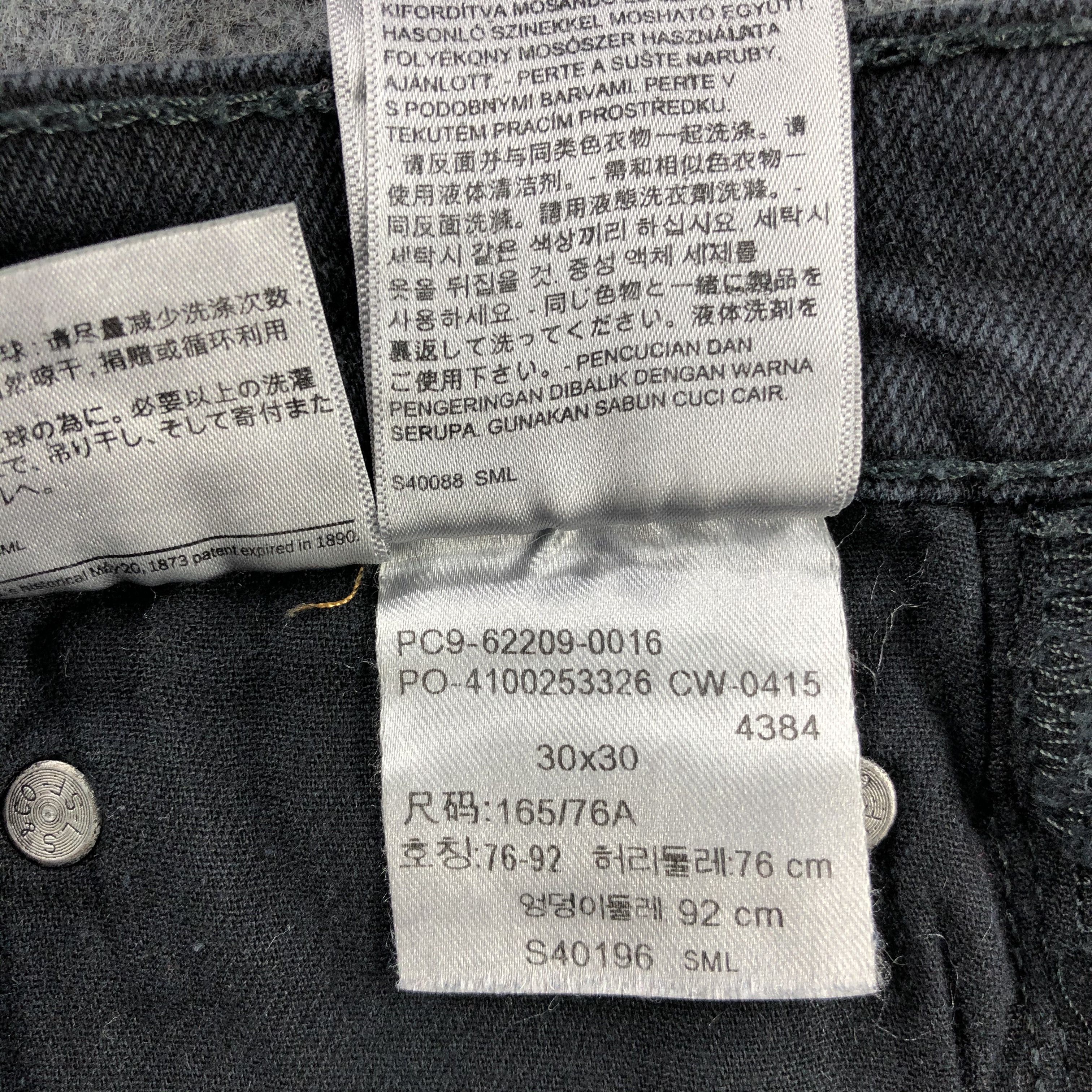 Levi's Vintage Levis Earth Tone Jeans-J2118 Size US 31 - 10 Thumbnail