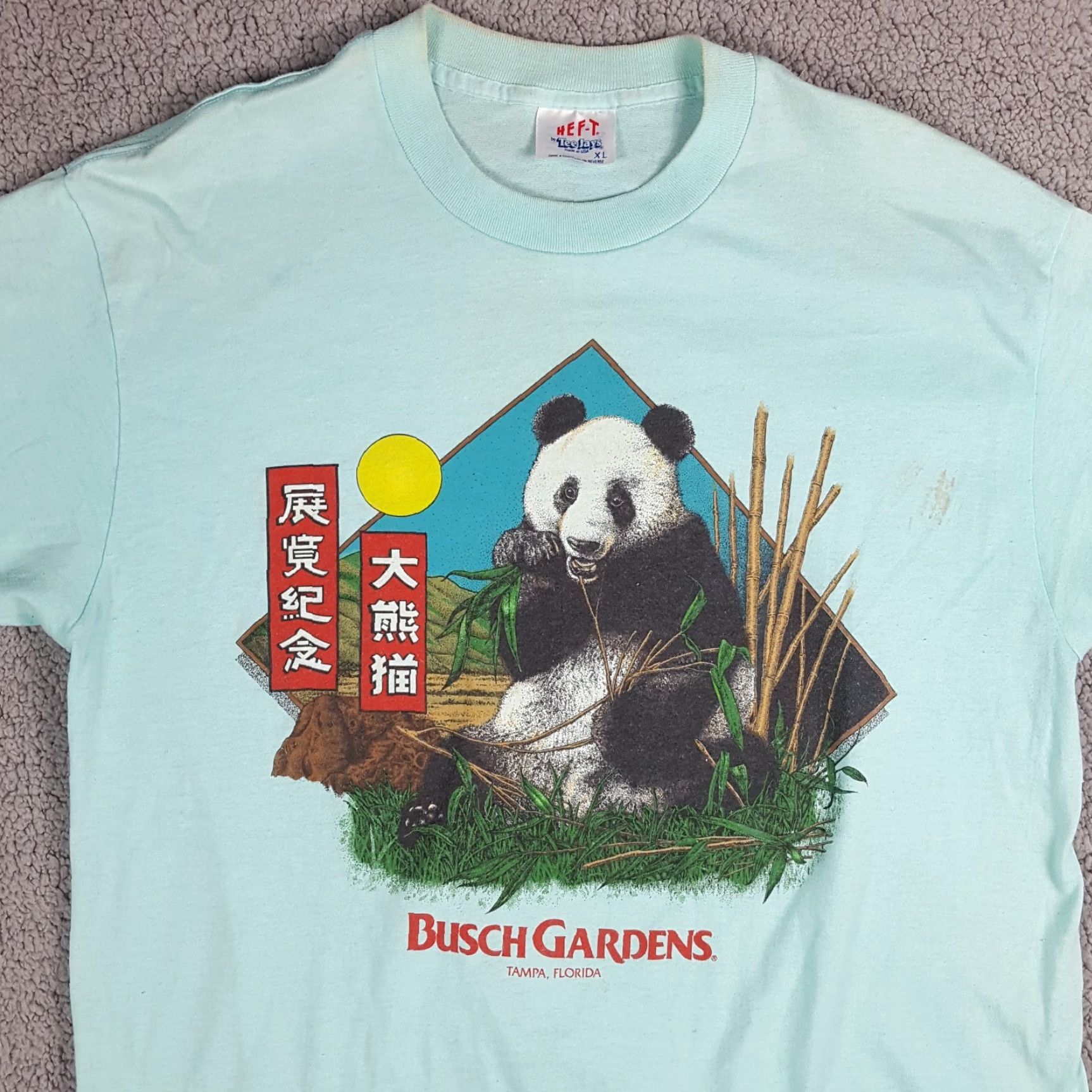 TEE JAYS VINTAGE 90s Busch Gardens Panda Bear Graphic T-Shirt XL Blue USA Mens Size US XL / EU 56 / 4 - 2 Thumbnail