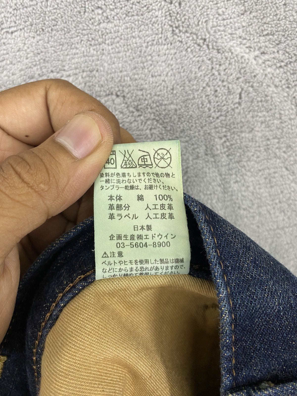 Hysteric Glamour × Japanese Brand × Vintage Vintage Edwin Exclusive Rare Flare Jeans Size US 34 / EU 50 - 12 Thumbnail
