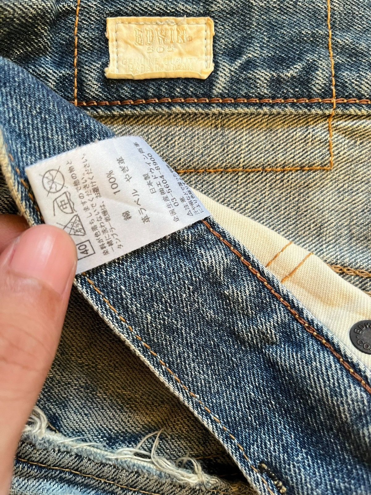 Edwin Vintage Japanese Edwin 505Z Selvedge Distressed Baggy Jeans Size US 33 - 11 Thumbnail