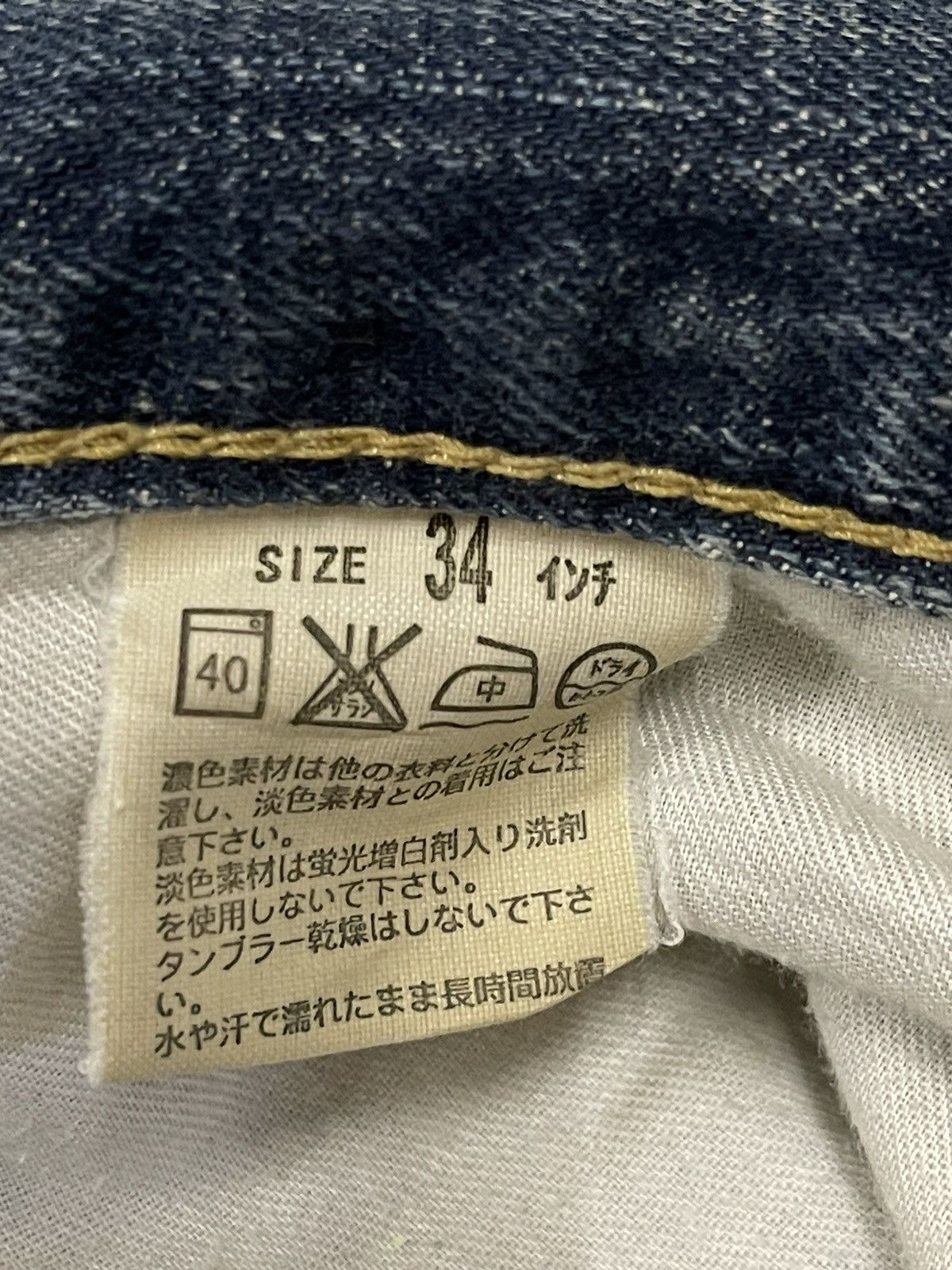 Levi's Vintage 90s Levis 504 Faded Wash Distress Baggy Jeans Size US 35 - 10 Thumbnail