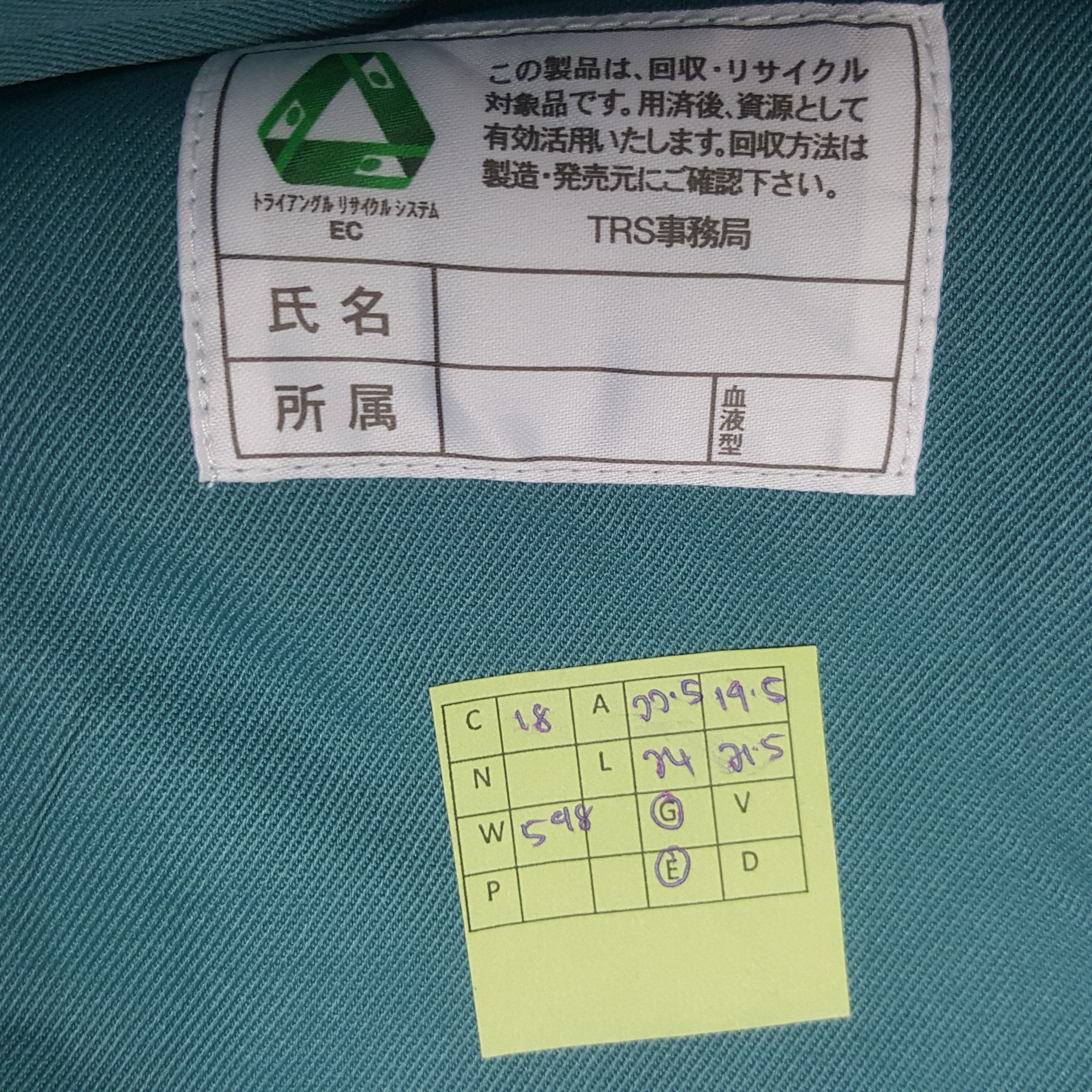 Japanese Brand Vintage Yamato Transport Japanese Uniform Jacket RR18 Size US M / EU 48-50 / 2 - 8 Thumbnail