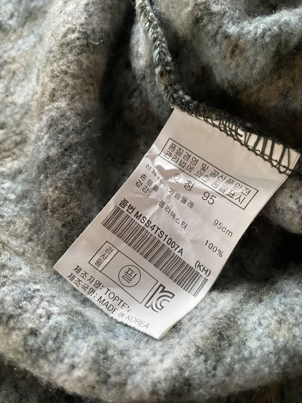 Other TOPTEN Vintage Fair Isle Knit Sweater - Grandpa Style. Size US M / EU 48-50 / 2 - 9 Thumbnail