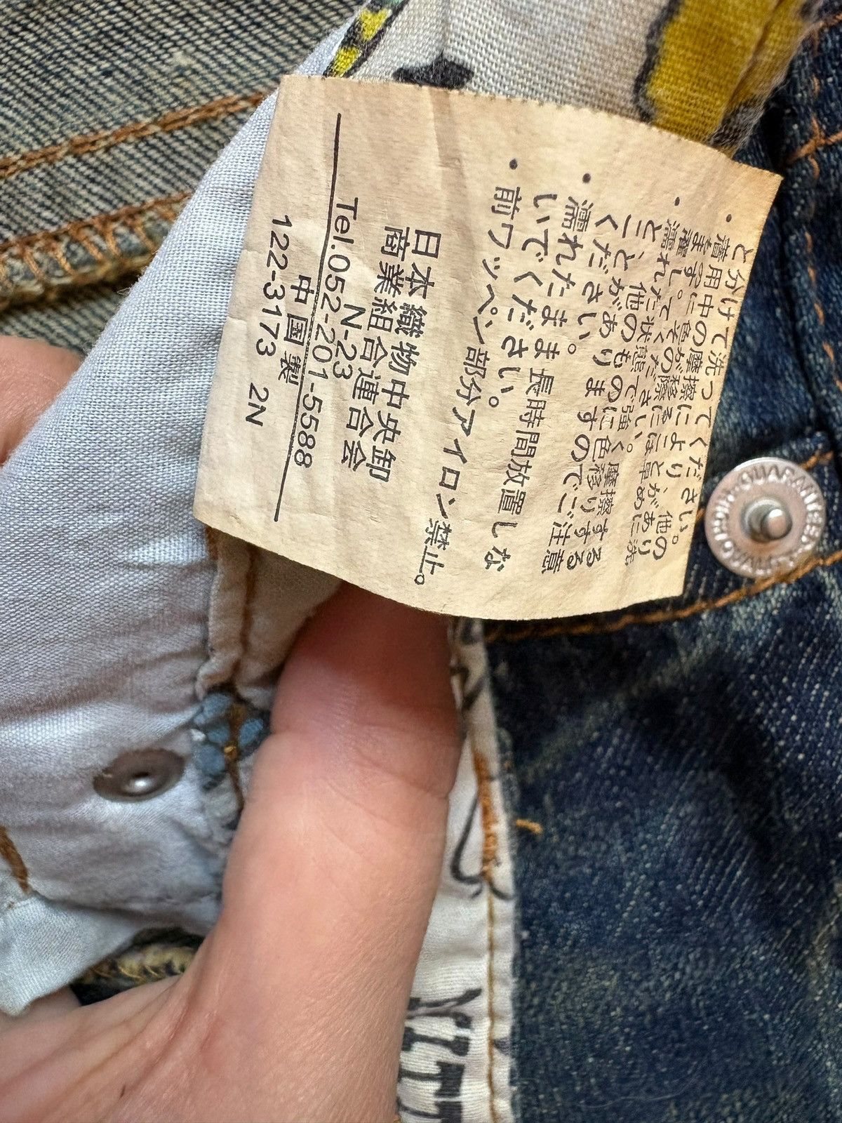 Japanese Brand Vintage Japanese Brand Rusty Mud Wash Embroidery Loose Jeans Size 31" - 11 Thumbnail