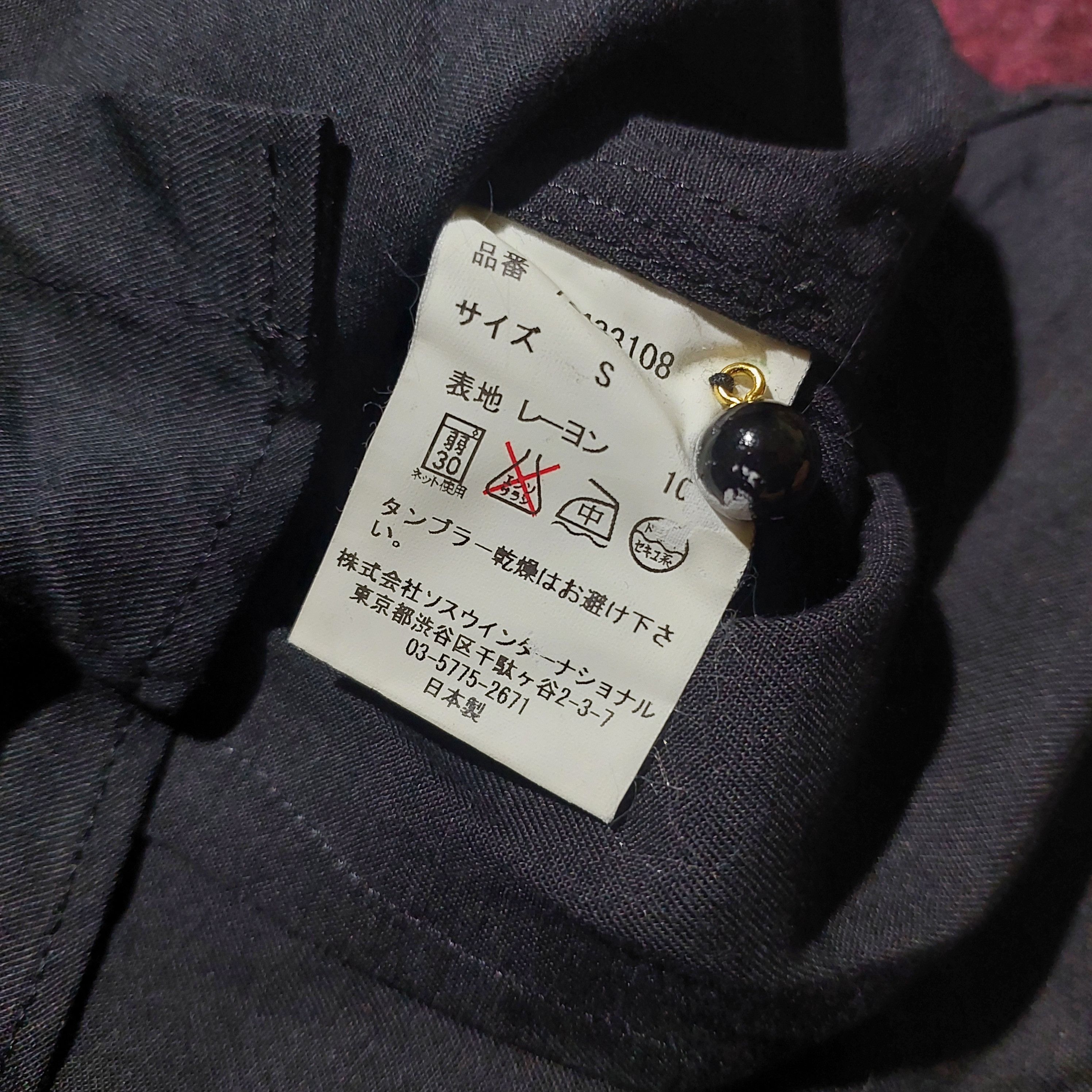 If Six Was Nine MIHARA YASUHIRO hybrid black L/s shirt Size US S / EU 44-46 / 1 - 12 Thumbnail