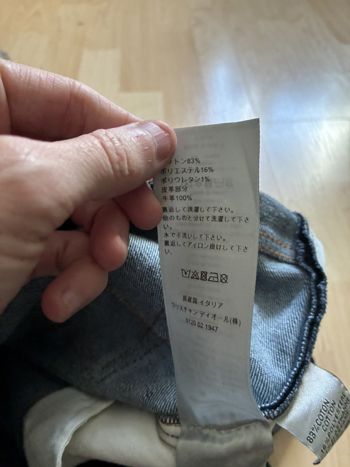 Dior Dior Oblique Cuff Denim Jeans Size US 30 / EU 46 - 10 Thumbnail