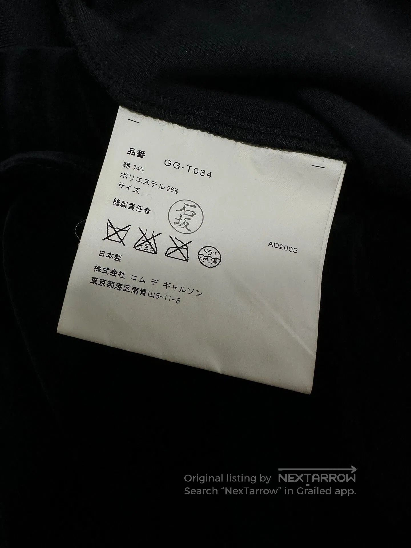 Comme des Garcons black velvet wide-leg pants from comme des garcons. Size 28" / US 6 / IT 42 - 5 Thumbnail
