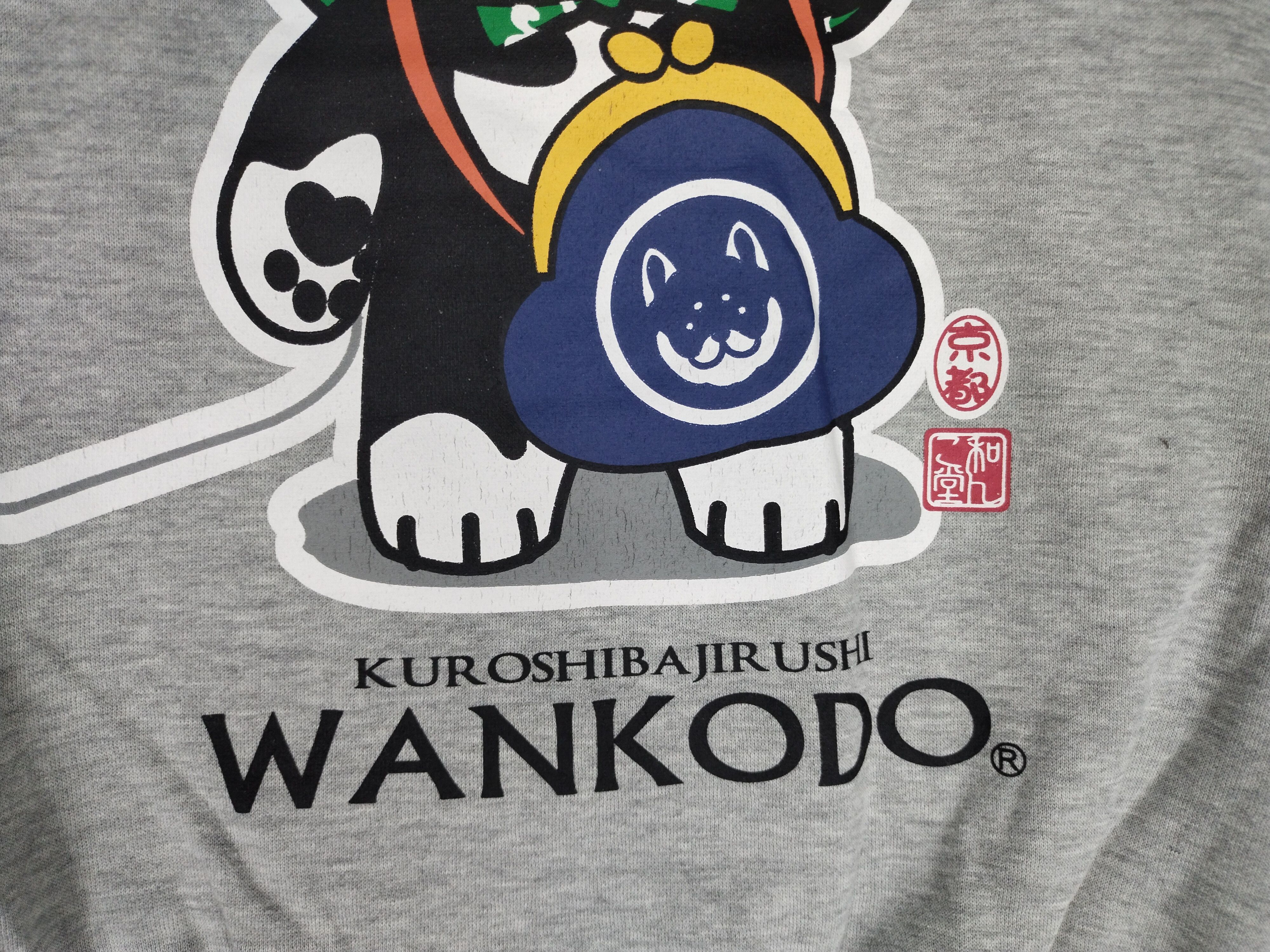 Japanese Brand × Vintage Japanese Kuroshibajir Ushi Wankodo Sweatshirt Size US L / EU 52-54 / 3 - 6 Thumbnail
