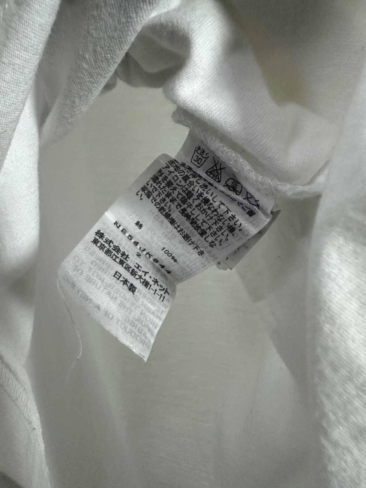 Ne-Net Ne-Net Iconic logo Tee Size US M / EU 48-50 / 2 - 5 Thumbnail
