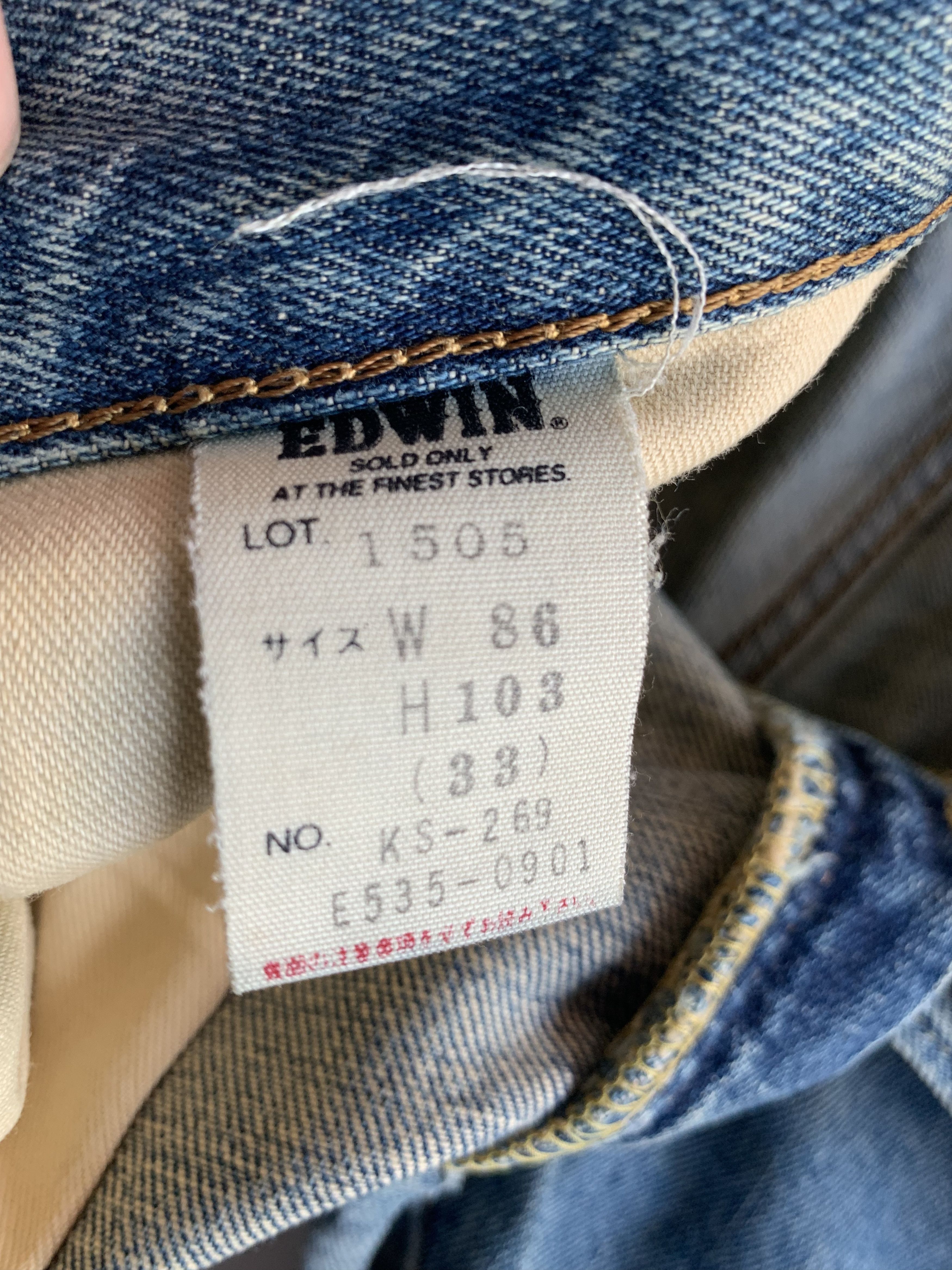 Kapital VINTAGE EDWIN 505 SELVEDGE BAGGY FADED DISTRESSED DENIM Size US 33 - 23 Thumbnail