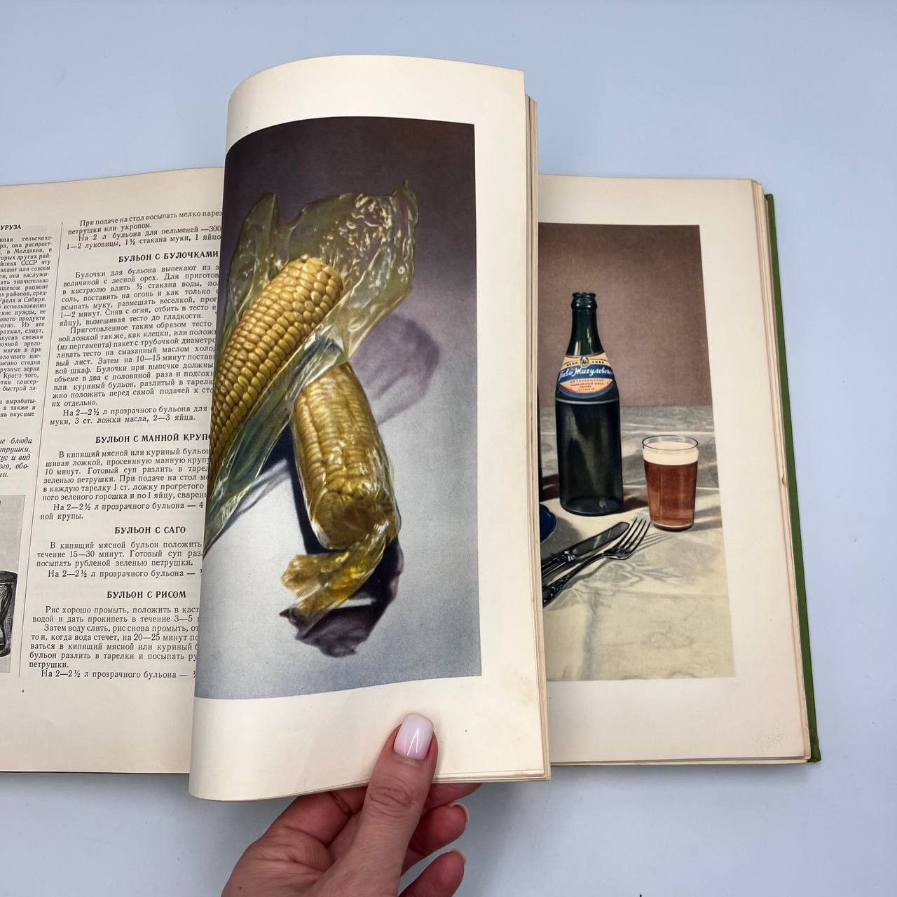 Vintage 1953 Soviet Cuisine Vintage Book Delicious & Healthy Food Size ONE SIZE - 2 Thumbnail