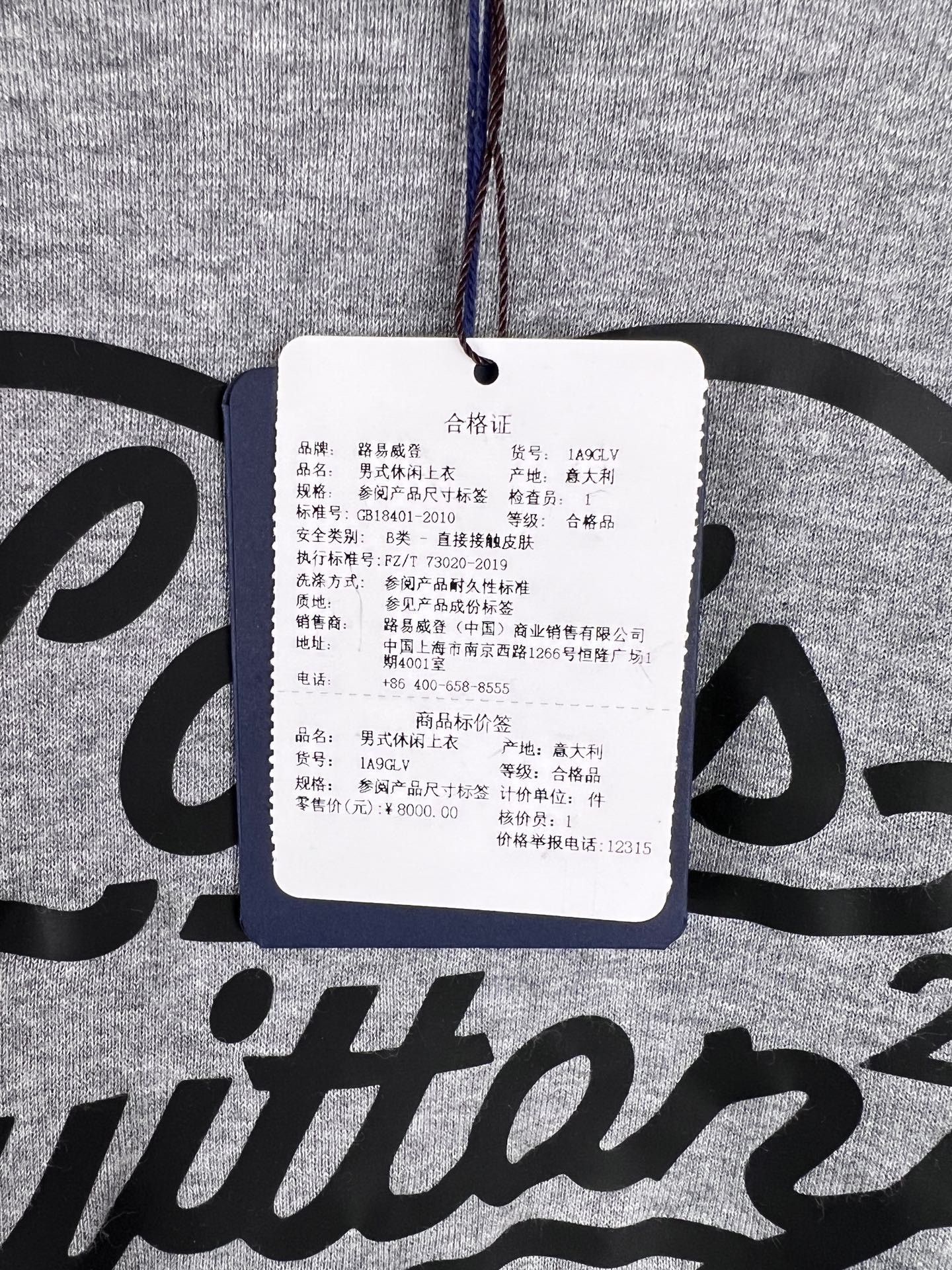Louis Vuitton Louis Vuitton x Nigo Heart Logo Sweatshirt Size US L / EU 52-54 / 3 - 4 Thumbnail