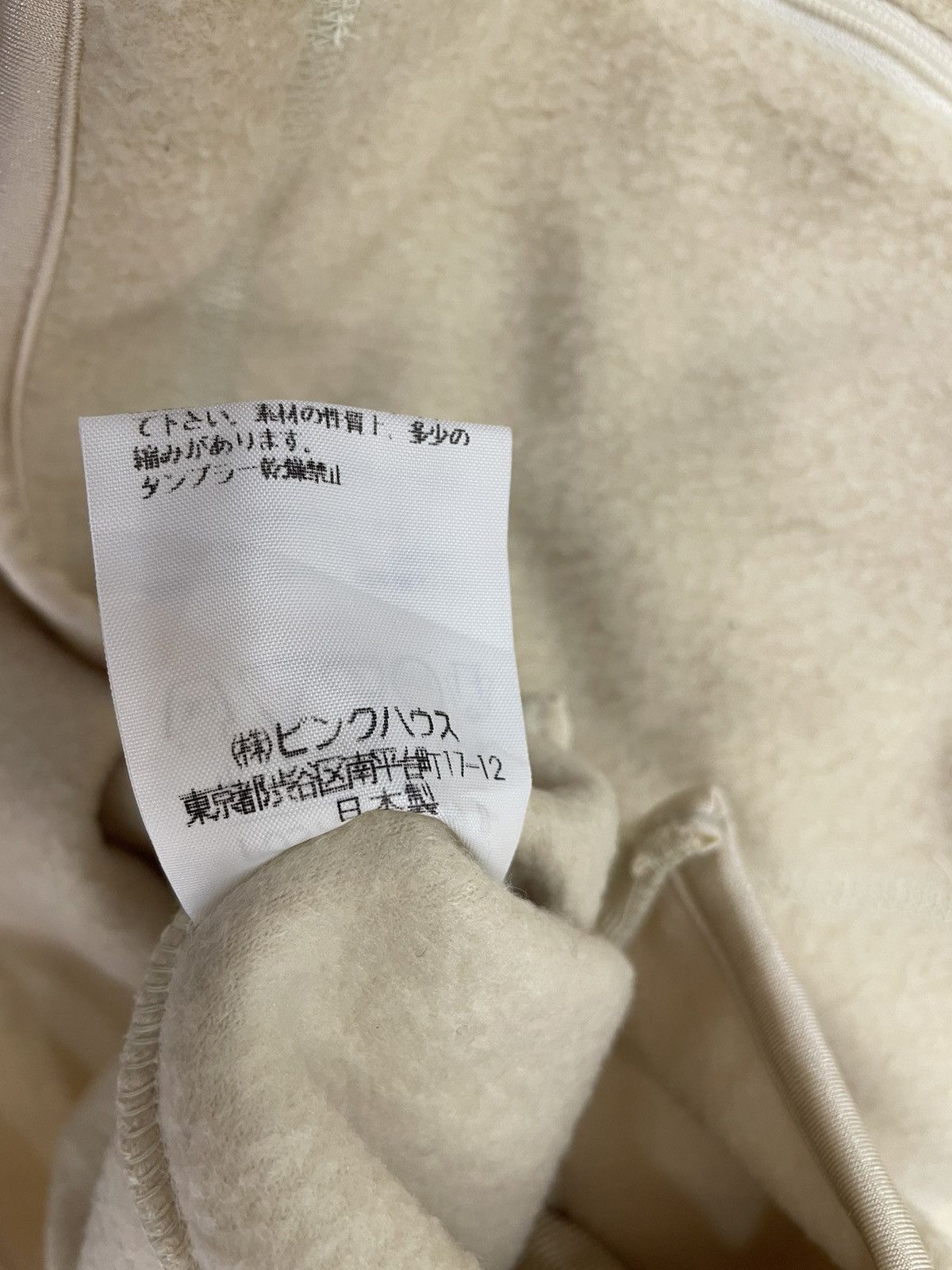 Designer × Karl Helmut × Karl Kani Karl Helmut zipper fleece sweater Size US L / EU 52-54 / 3 - 10 Thumbnail