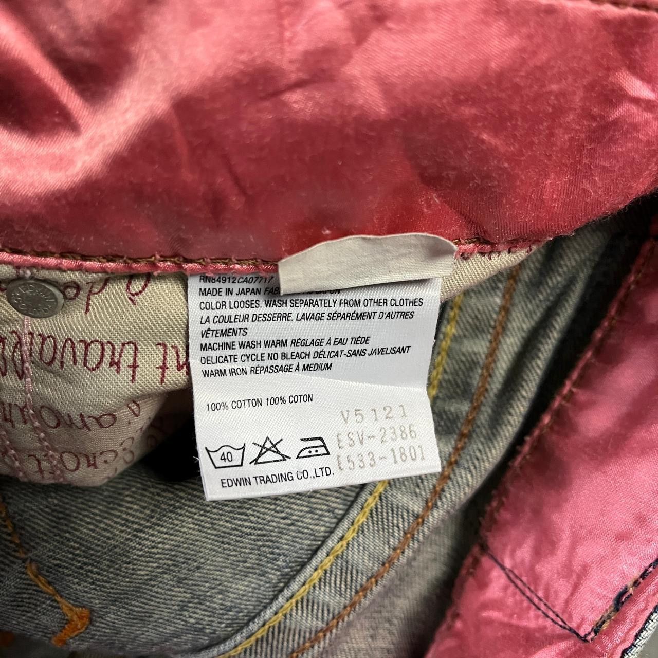 Number (N)ine 2000s Archival Cdg Margiela Acne Jeans Flare y2k Lgb Ifsix Size US 29 - 10 Thumbnail