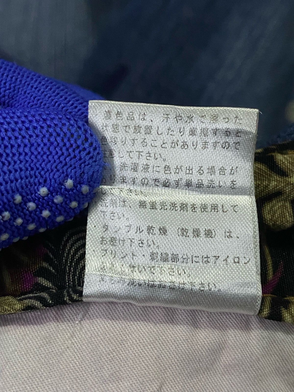 Japanese Brand Japanese Brand Memory Special Koi Fish Embroidery Jeans Size US 34 / EU 50 - 13 Thumbnail