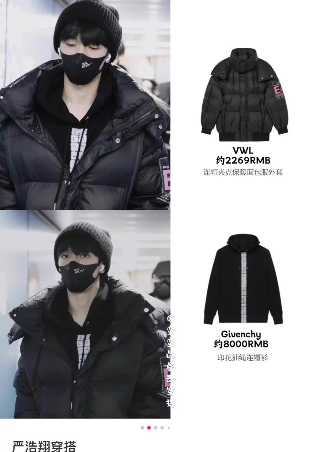 Givenchy Givenchy x Chito Washed Black 4G Hoodie M 99 New Size US M / EU 48-50 / 2 - 8 Thumbnail
