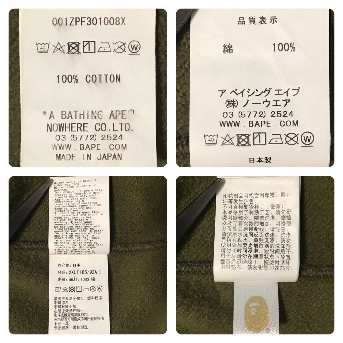 Bape BAPE Ape head full zip Hoodie 1st camo green × Red camo APE Size US XXL / EU 58 / 5 - 8 Thumbnail